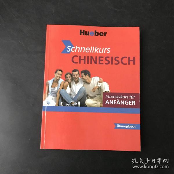 schnellkurs chinesisch 德语词典