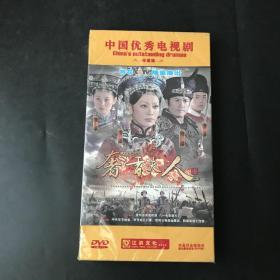 大型民族电视剧.珍藏版《奢香夫人》DVD 15片碟装 全新未开封