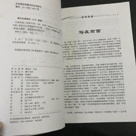 注册质量工程师手册