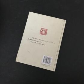 哲语论修 张文台上将签名