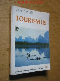 TOURISMUS