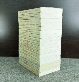 “名诗珍藏系列”全20册