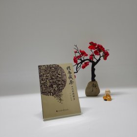 雅安藏茶的传承与发展