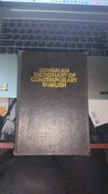 LONGMAN DICTIONARY OF CONTEMPORARY ENGLISH  朗曼当代英语词典（精装本）