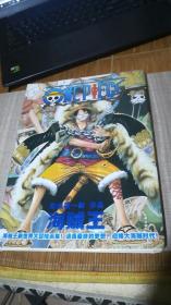 ONE PIECE  海贼王