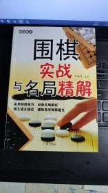 象棋实战技巧