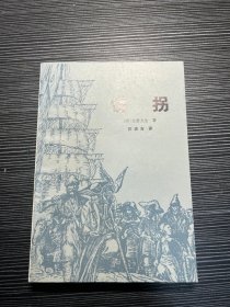 诱拐 江西人民 Z4