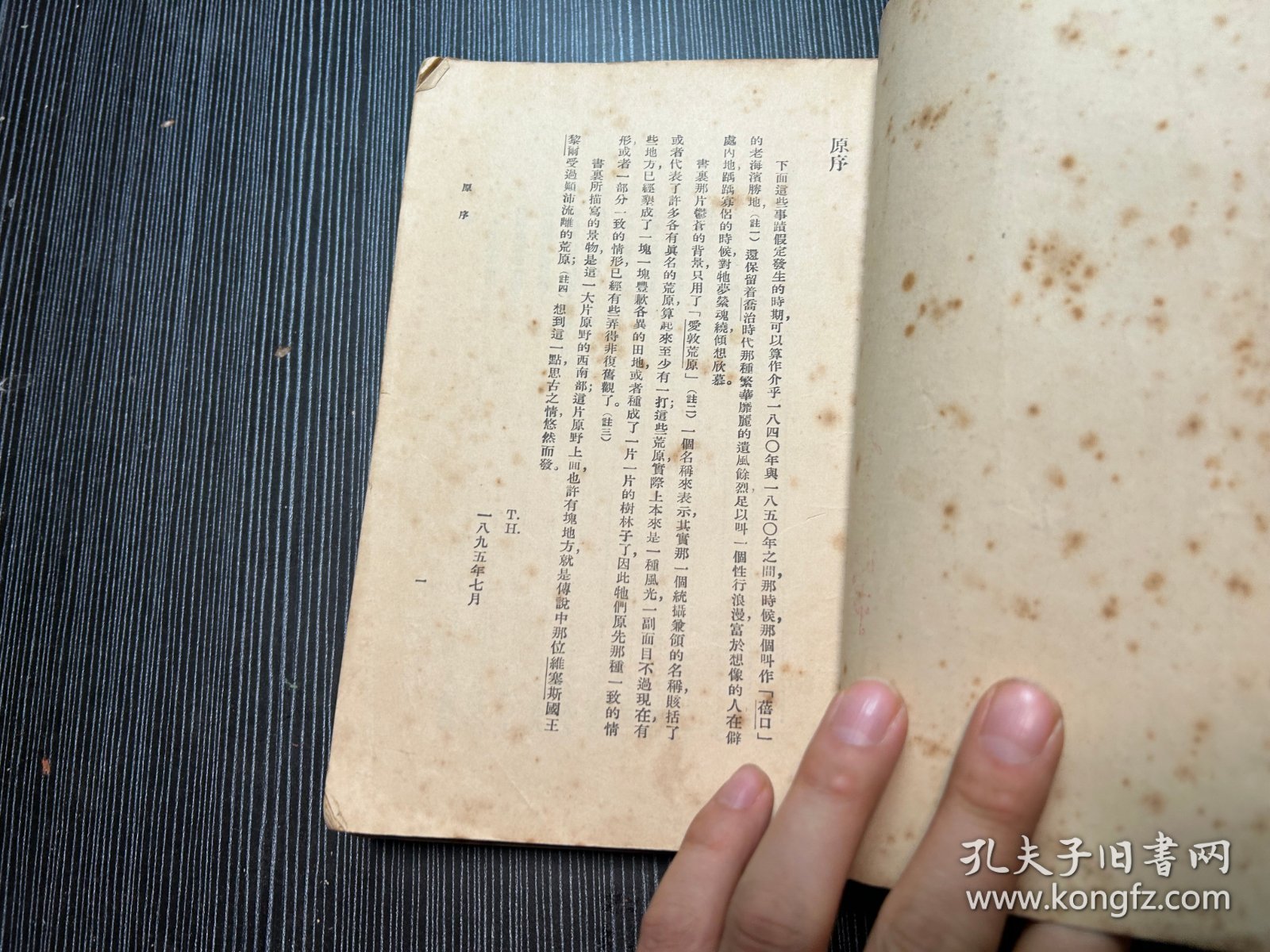 还乡上下册（ 商务 无版权 Q1