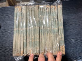 开明活页文选，开明活叶文选（21本合售