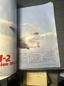 vf modeling manual  variablf fighter master file 超时空要塞