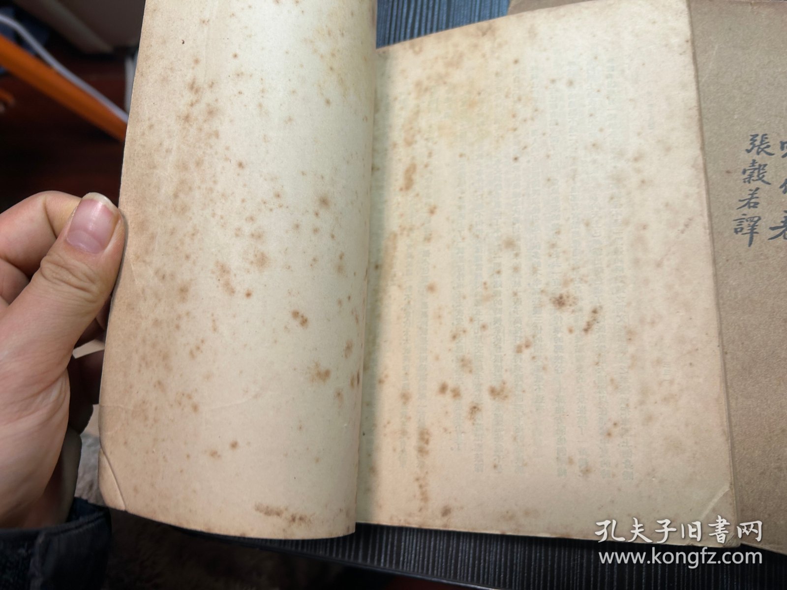 还乡上下册（ 商务 无版权 Q1