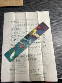 原火线文工团团长焦斌 秦腔艺术家  焦斌