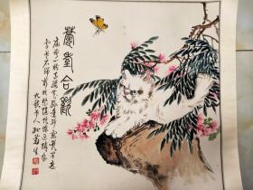 孙菊生 画家