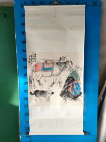 字 画、