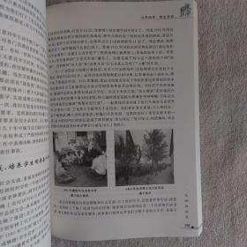 半个世纪清华情：清华大学1965届校友入学50周年纪念文集（1959-2009）签名本