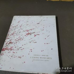 易艺同行 陈军荣 作品