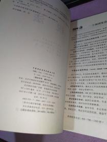 名师点拨系列·2013年度注册会计师全国统一考试应试指导：税法（财经版）