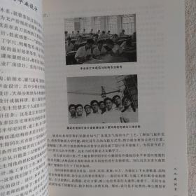 半个世纪清华情：清华大学1965届校友入学50周年纪念文集（1959-2009）签名本