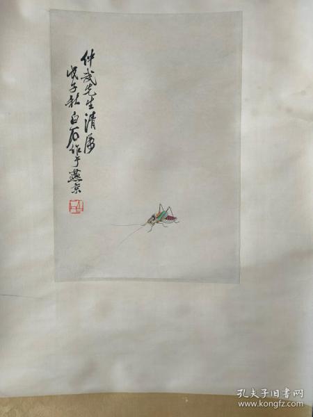 国画，【蛐蛐】原裱[立轴]--【保证手绘%陈年作品】，画的好 、详情尺寸看图。