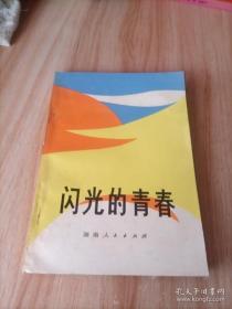 不对称的博弈：美朝关系三十年（1988-2018）