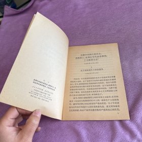 列宁 全俄中央执行委员会莫斯科工，农和红军代表会议