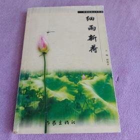 牛洲塬