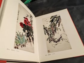 中国二十世纪名家国画展