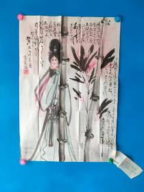 人物