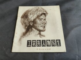 连环画