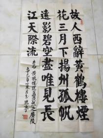 鹤亭，山东师范大学教授，1938年出生，济南市人。著名书画评论家。 [1] 2002年结业于首都师范大学中国书法文化研究院硕士研究生班。曾经师从启功、欧阳中石。现为中国书法家协会会员，中国工艺美术家学会会员，山东省书法家协会会员，山东省美术家协会会员，山东省盆景艺术家协会顾问，山东省老年书画研究会顾问，山东省楹联学会顾问，山东羲之书画艺术研究院顾问，《中国书画交易报》主编等。