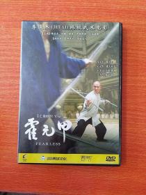 DVD 霍元甲光盘1张