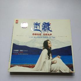 CD-迷藏-西藏秘境 天籁女声