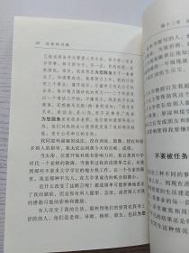 企业的灵魂