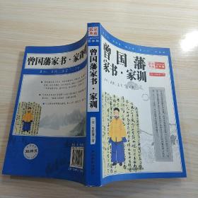 宋词精品赏析/中国历史长卷(国学篇)