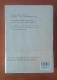 穿越亚洲腹地 上下卷 （向着拉萨漂流前行+与楼兰古城不期而遇）