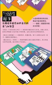 思考的魅力收藏版全29册3-10岁儿童哲学艺术人生启蒙书绘本科普故事书籍树立正确价值观提升审美力欣赏力勇气智慧亲子共读成长启蒙