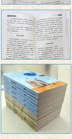 老舍作品精选全10册四世同堂1-4猫城记骆驼祥子草原茶馆我这一辈子正红旗下畅销插图经典书籍提高写作阅读能力课外书