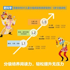 少儿名著童话故事书全5册全彩注音版6-8岁儿童经典文学动画系列一场阅读与审美的双重盛宴更科学轻松全面小学语文课外阅读