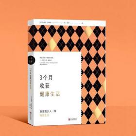 一步巴黎品质生活套装精致女人套装全六册改善思考方式身体状态饮食方式发现全新的自己营造新生活方式打造精致女人养成好习惯图书女人要精致生活找到风格找回身材掌控时间