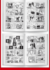 轻音少女漫画全4册超人气动画原版漫画简体中文版经典动画作品