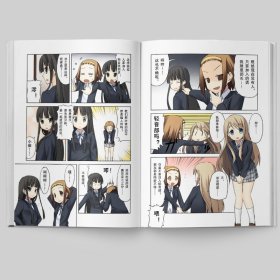 轻音少女漫画全4册超人气动画原版漫画简体中文版经典动画作品