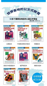 公文式教育智力大开发游戏书3-5岁玩中学习共5册提升动手动脑能力