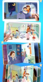 儿童生活好习惯培养中英文双语情境互动绘本全4册启蒙认知图画书开发智力儿童入门英语绘本启蒙幼儿亲子共读故事书习惯培养玩具书