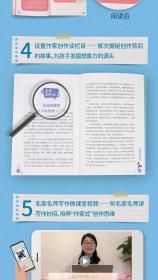 中国幻想文学大奖书系全6册第一辑名师导读版9岁+少年儿童想象力课外阅读书籍作文写作提升奇幻科幻魔幻神话童话玄幻好奇心创造力