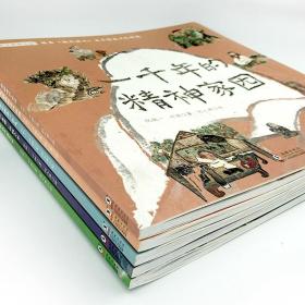 读古文穿梭千年全5册9-16岁学生经典古诗文中华文化历史知识名人故事绘本人文诗词成语典故学习理解运用水墨插画审美语文阅读积累