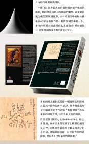 数学与艺术一部文化史琳恩·盖姆韦尔著独树一帜的跨界珍藏巨著中文版568页60余万字600余幅图片普林斯顿大学提升审美力课外阅读书