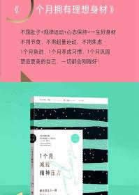 一步巴黎品质生活套装精致女人套装全六册改善思考方式身体状态饮食方式发现全新的自己营造新生活方式打造精致女人养成好习惯图书女人要精致生活找到风格找回身材掌控时间