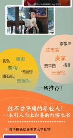 平凡的世界全3册中学生课外阅读8年级教材配套书籍当代文学励志小说茅盾文学奖作品激励青少年的不朽经典长篇小说典藏成长之书