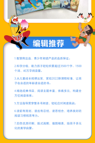 少儿名著童话故事书全5册全彩注音版6-8岁儿童经典文学动画系列一场阅读与审美的双重盛宴更科学轻松全面小学语文课外阅读