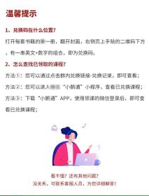 意林高效答题36计小升初全4册大语文知识复习训练手册2023年考试资料刷题真题卷全国通用古诗现代文作文解题技巧提升三四五六年级